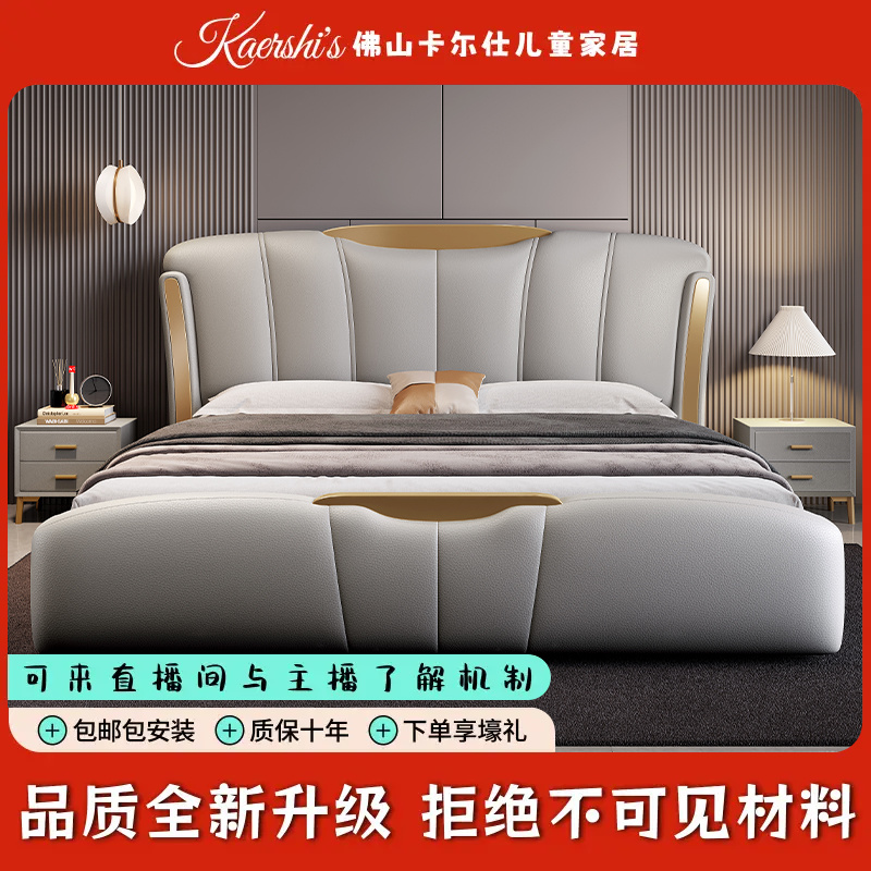 高端现代轻奢皮床主卧室皮艺大床家用婚床实木双人床