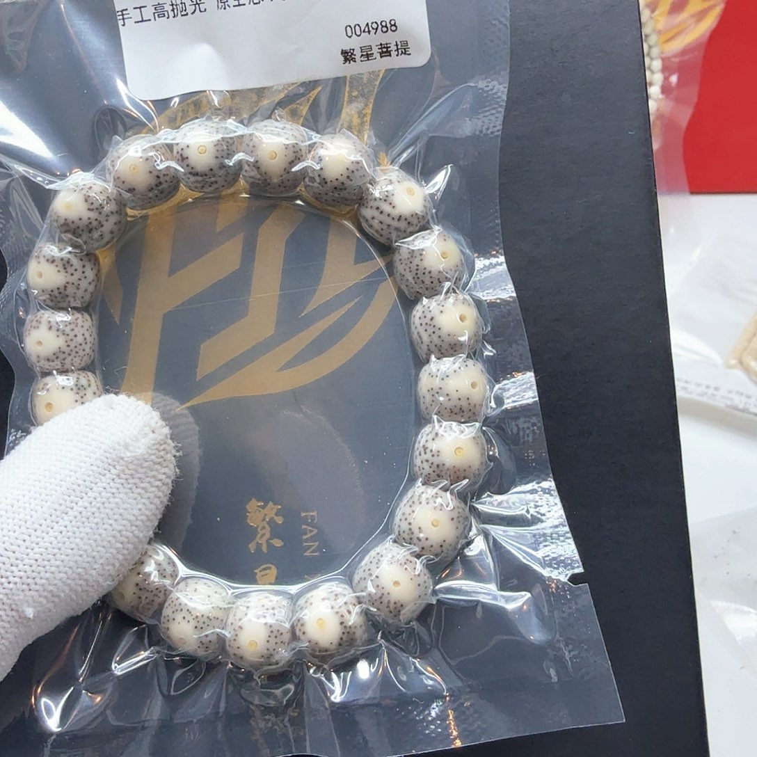 星月菩提吊坠22青瓷大眼睛11左右单圈