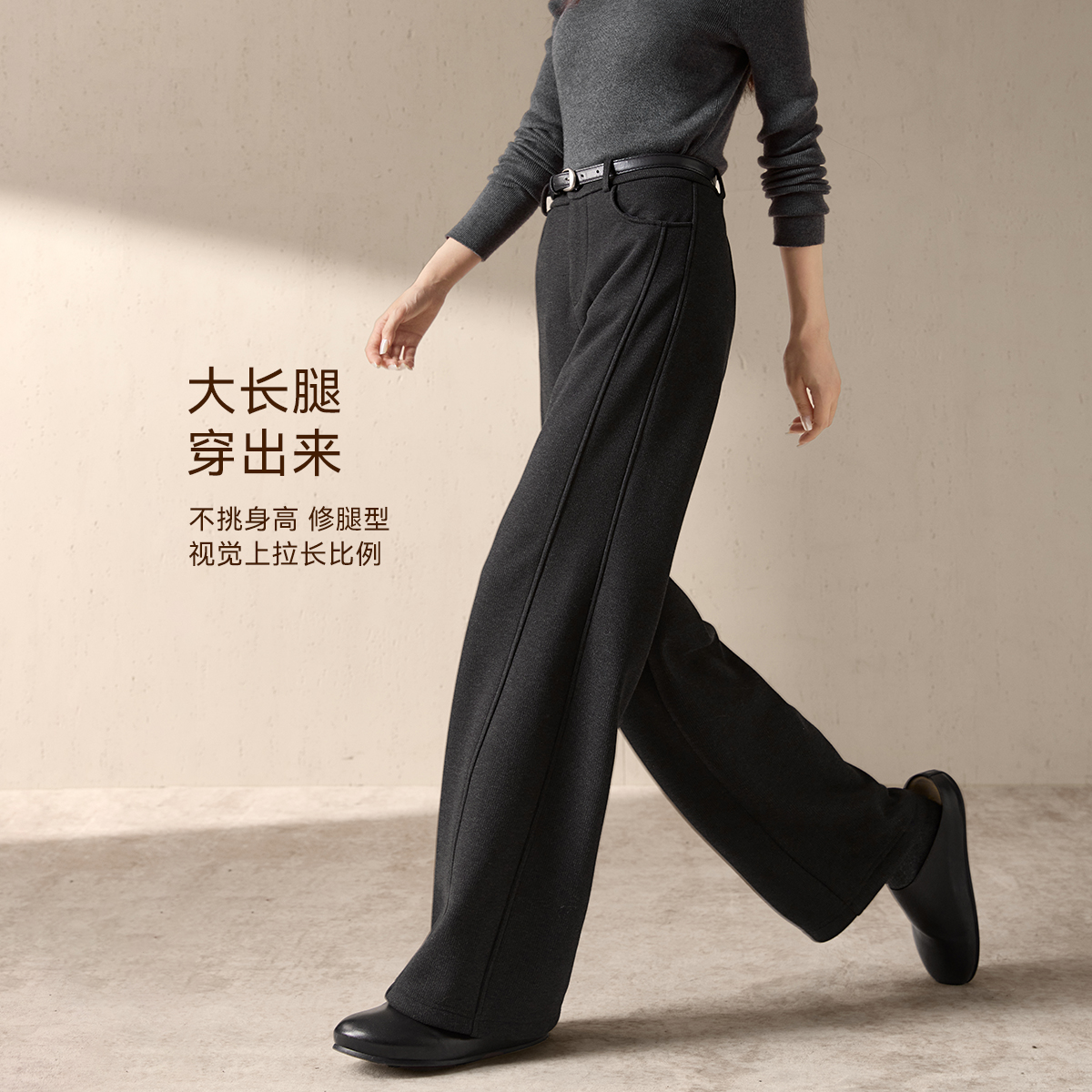 沫晗依美【加绒加厚纹理】百搭超模裤高端西裤2025年冬季阔腿裤