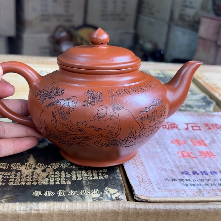 茶壶紫砂宜兴紫砂壶