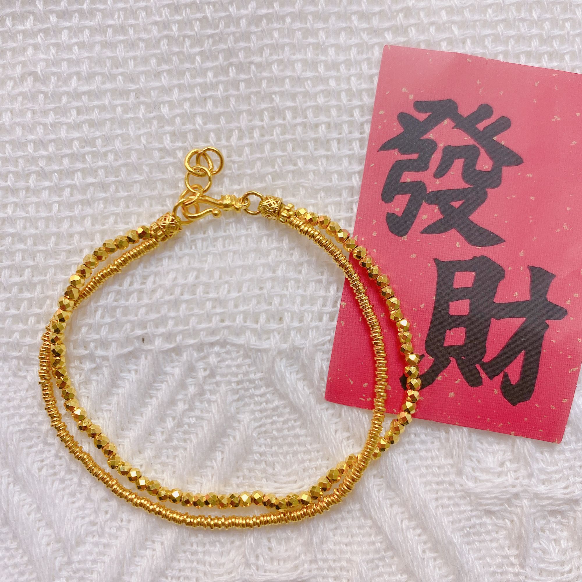 足金999投资金 AB款手链14- 15.5手围