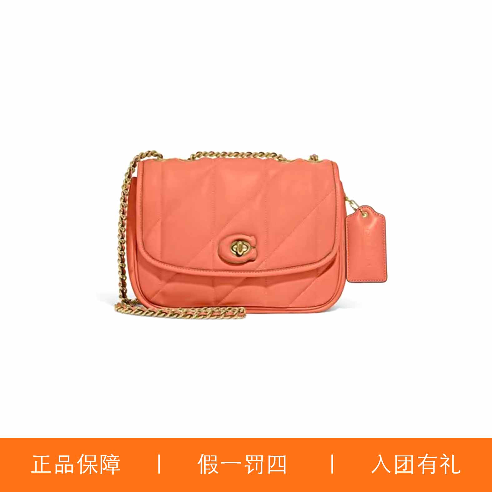 95新 COACH/蔻驰 蔻驰肉粉色云朵邮差包/A9317/27X18X7