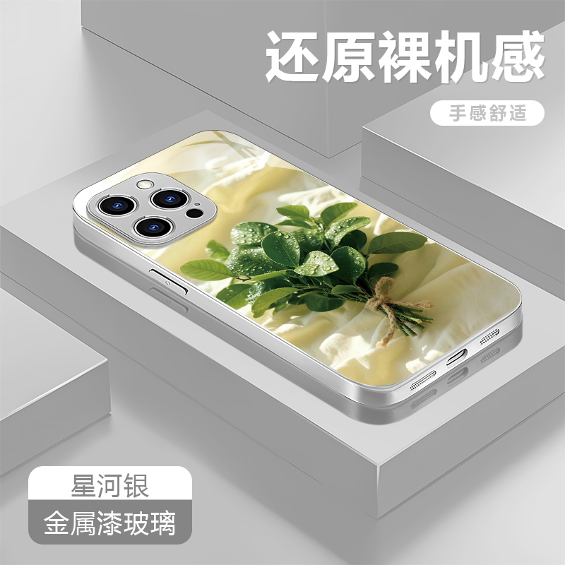 绿叶适用苹果17/16华为P70/vivo/oppo金属漆玻璃防摔手机壳女款