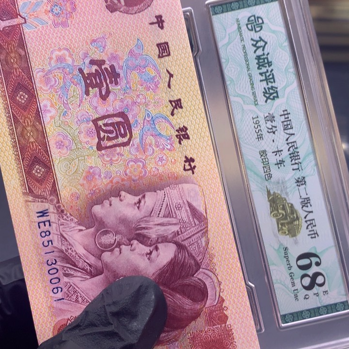 辉标十十张连号喜欢喜欢喜欢 61