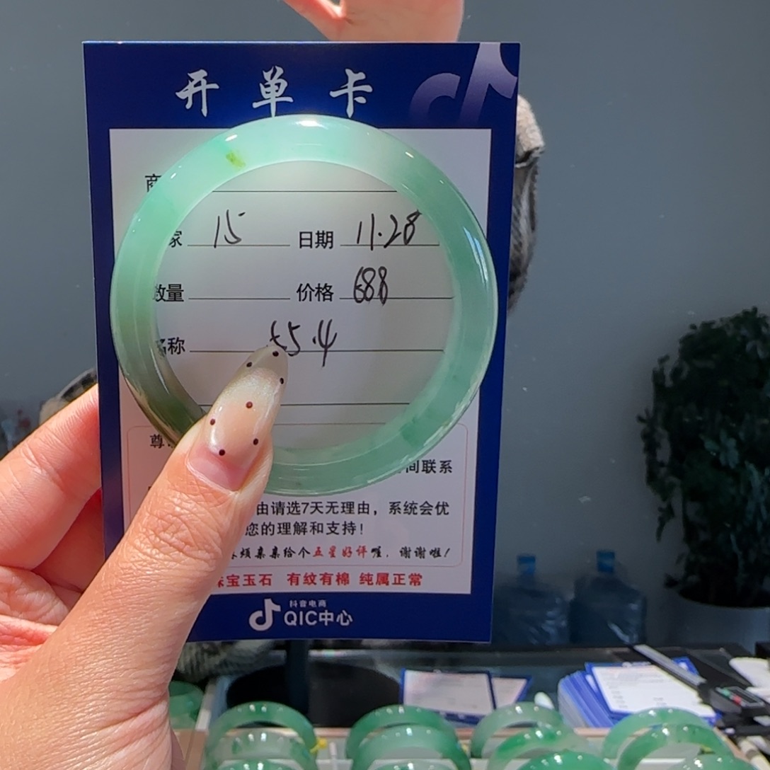 石英质玉（非洲翠）未镶嵌手镯