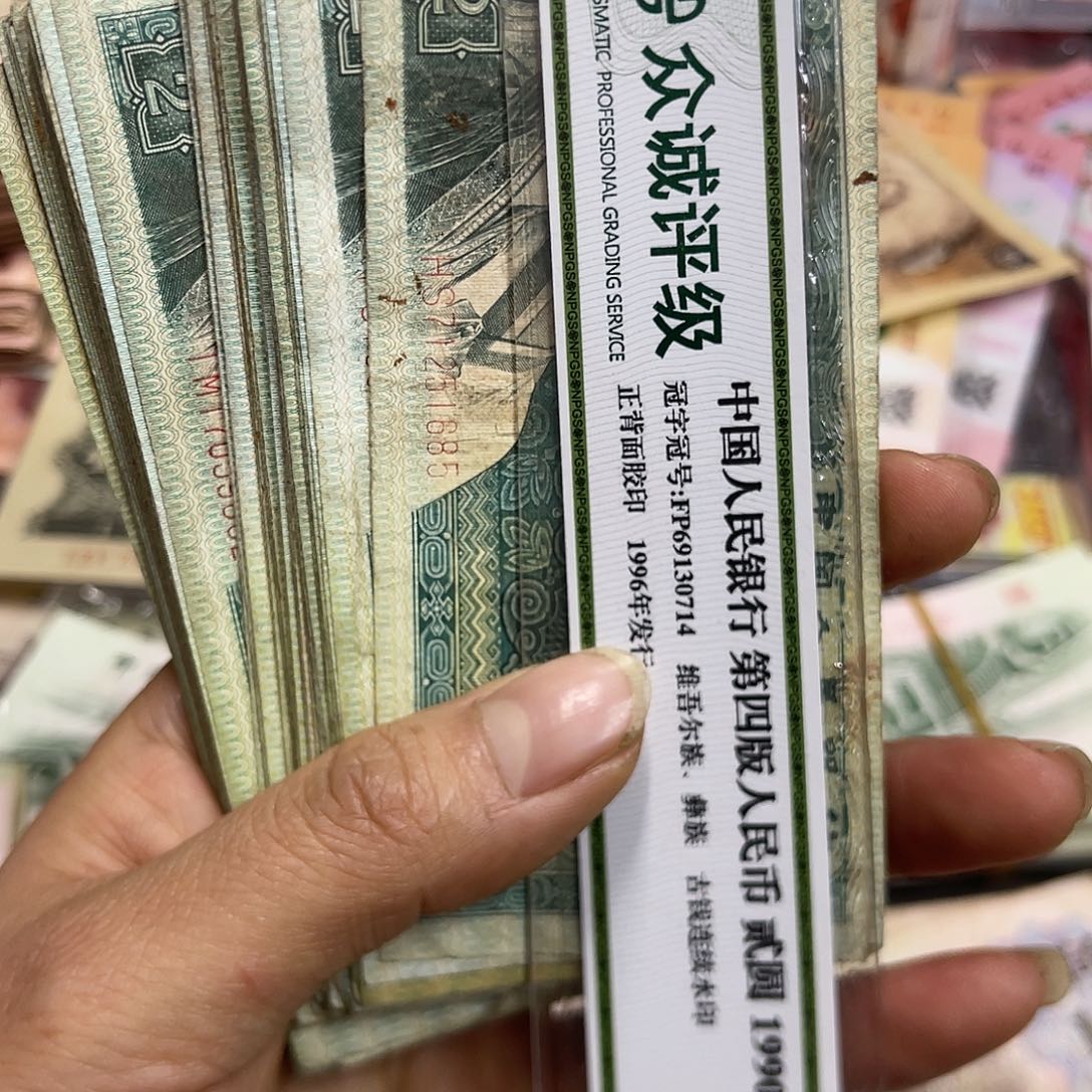 退市钱原图发货100张