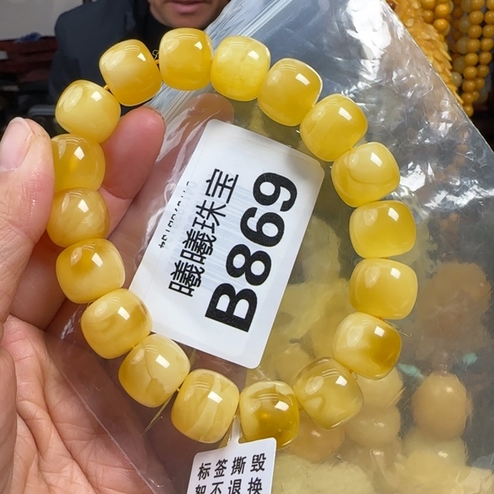 蜜蜡珠宝奇石未镶嵌14