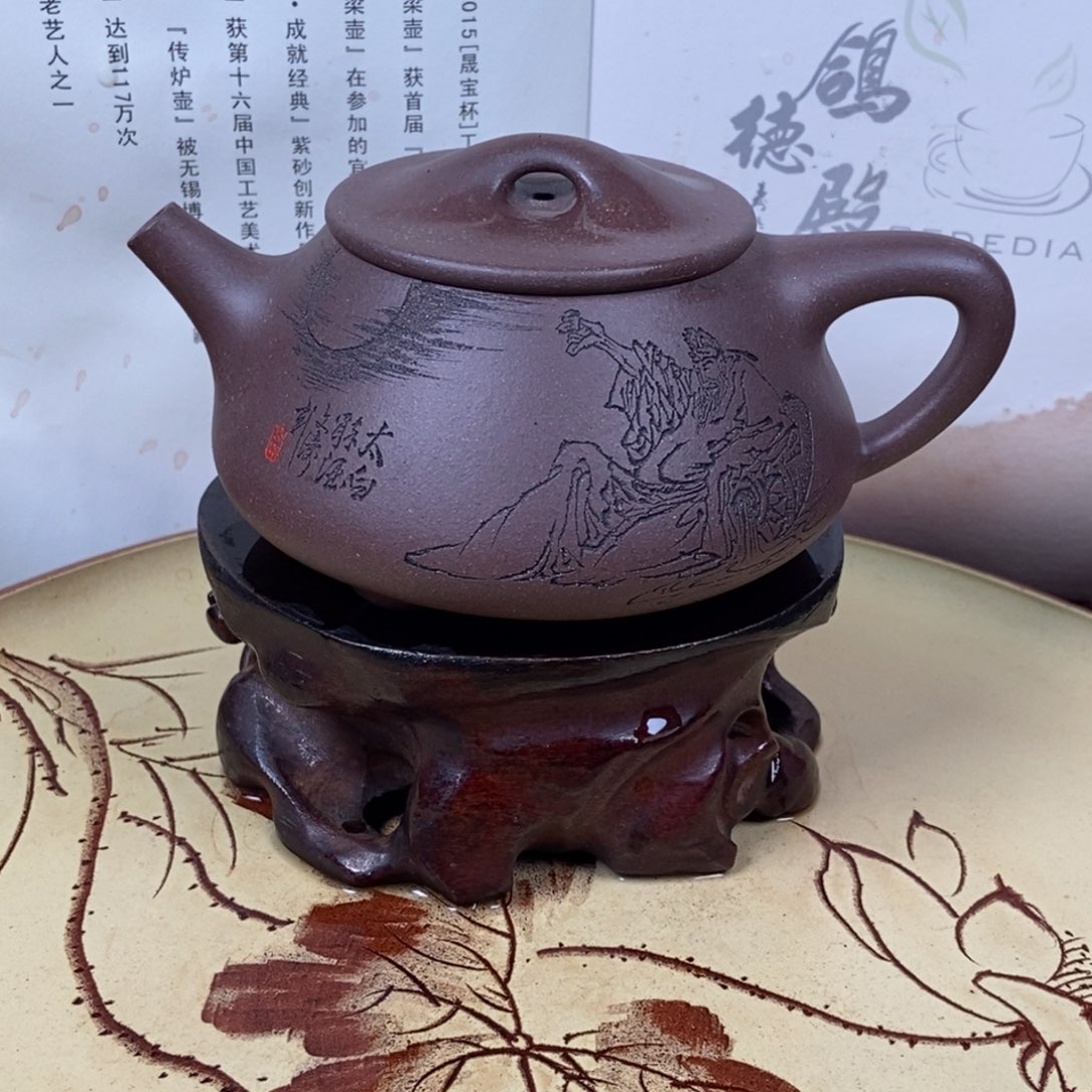 紫砂茶壶山****司全手260容量宜兴紫砂壶