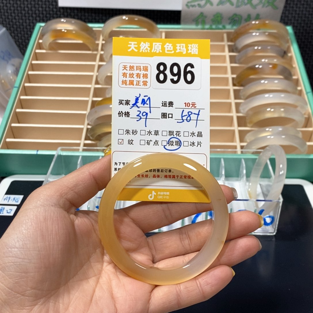 玛瑙/玉髓手镯未镶嵌美****怕896
