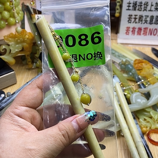 蛇纹石玉发簪未镶嵌金*