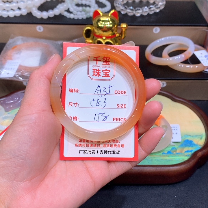 玛瑙/玉髓手镯未镶嵌