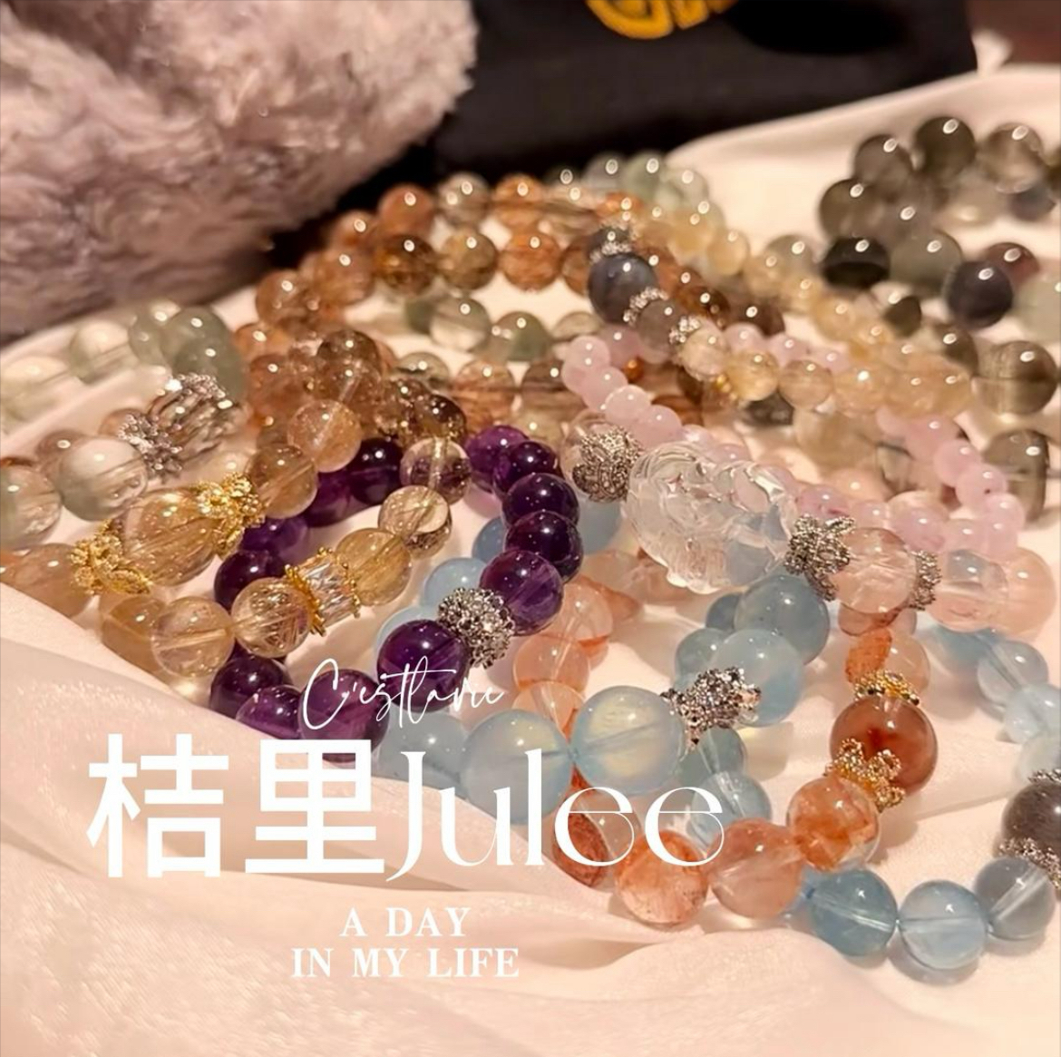 【直播专属链接】天然水晶玛瑙玉石手串一物一拍 念到名字再下单