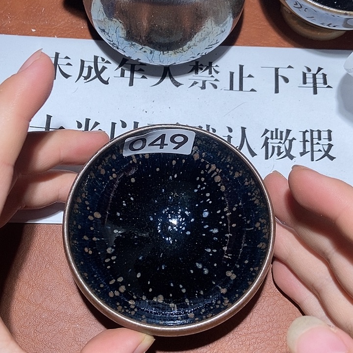 茶盏茶盏茶盏茶盏茶盏茶49