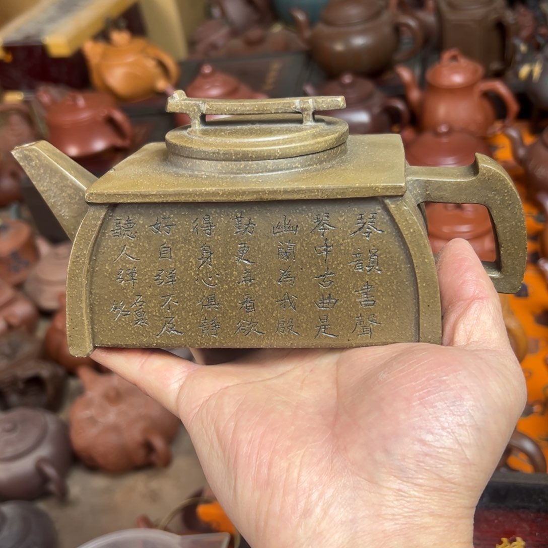 紫砂茶壶原矿紫砂壶