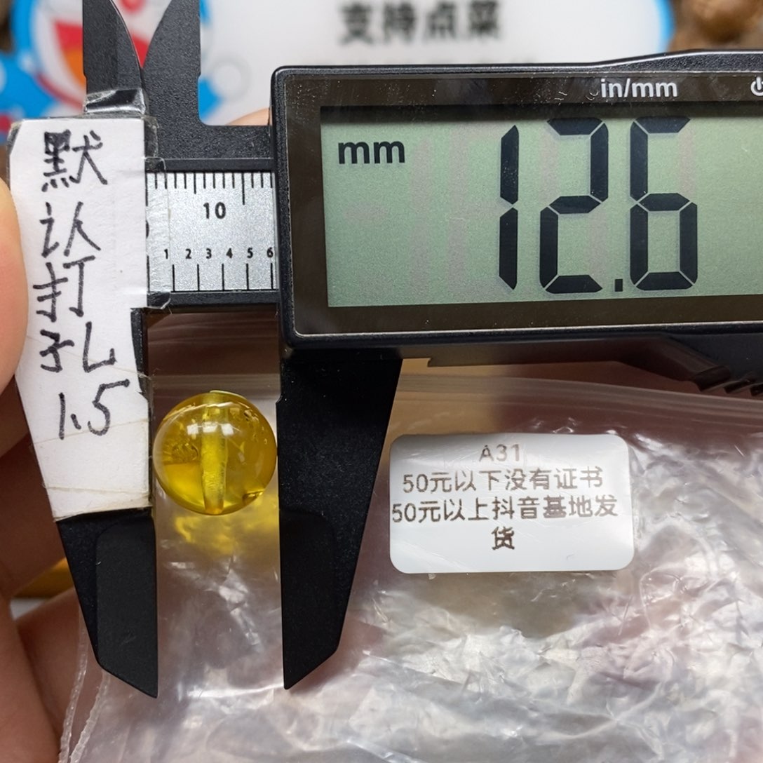 未镶嵌蜜蜡裸石紧迫