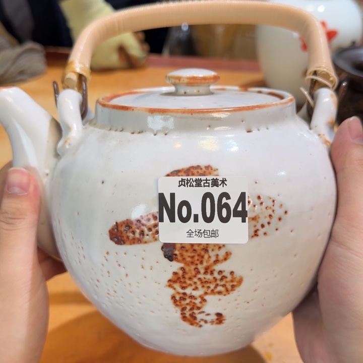 摆件用****8健健康康平平安安