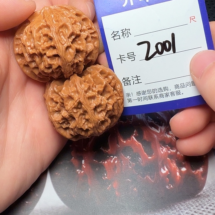 吊坠文玩核桃苹果园