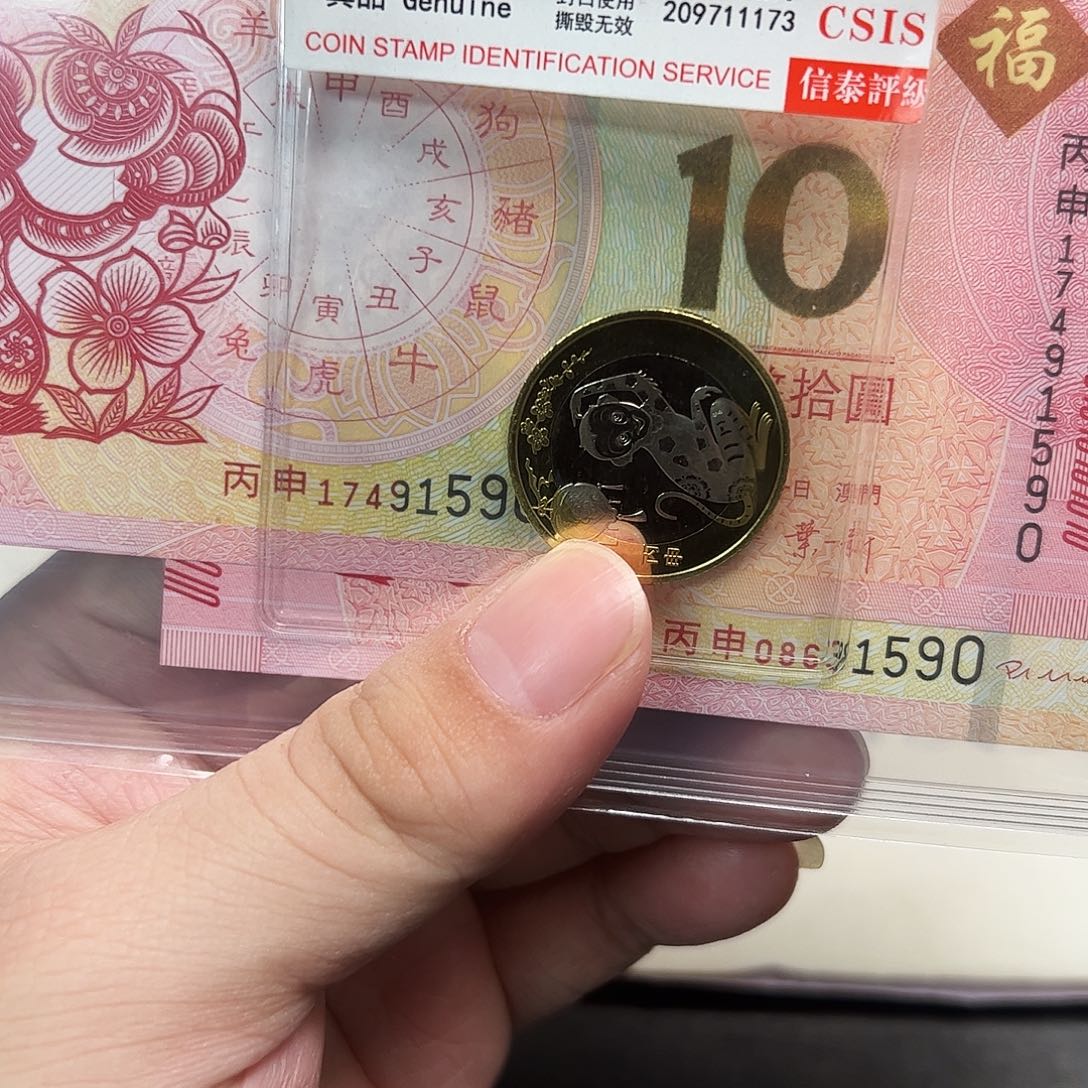 其他普通金属2016评级一套