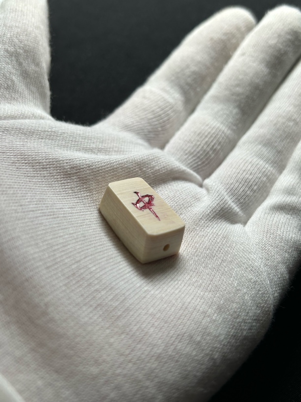 H2752红中 只做天然猛犸牙