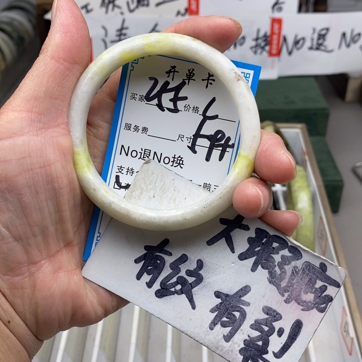 蛇纹石玉未镶嵌手镯