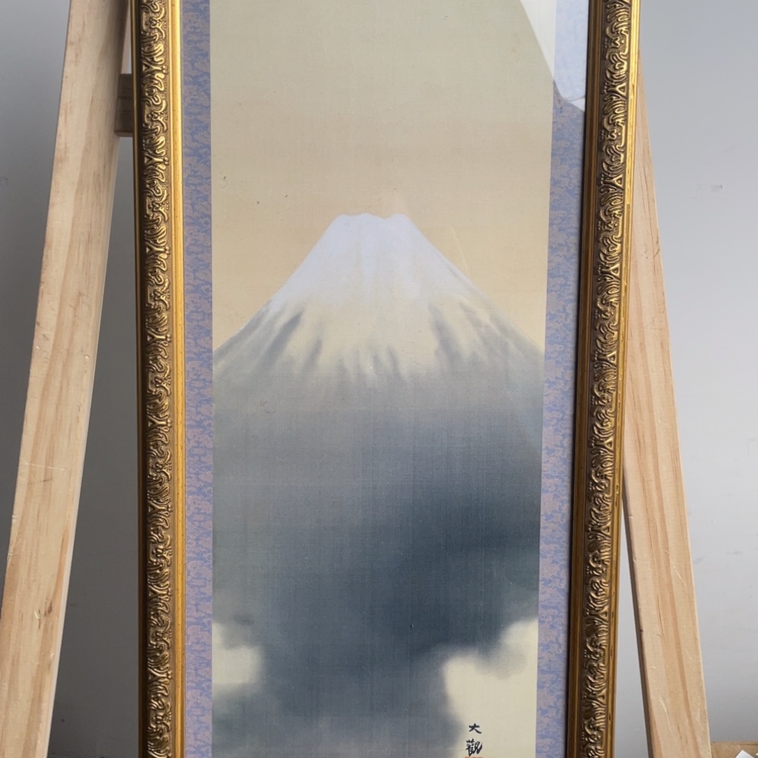 华韵居海外字画鉴赏满30发货