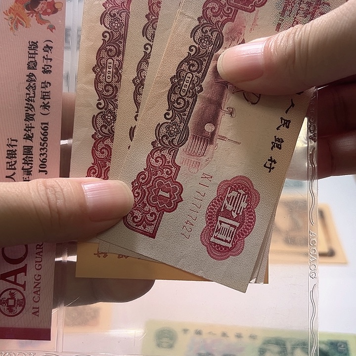 月***光拖拉机1无，5张160元包邮