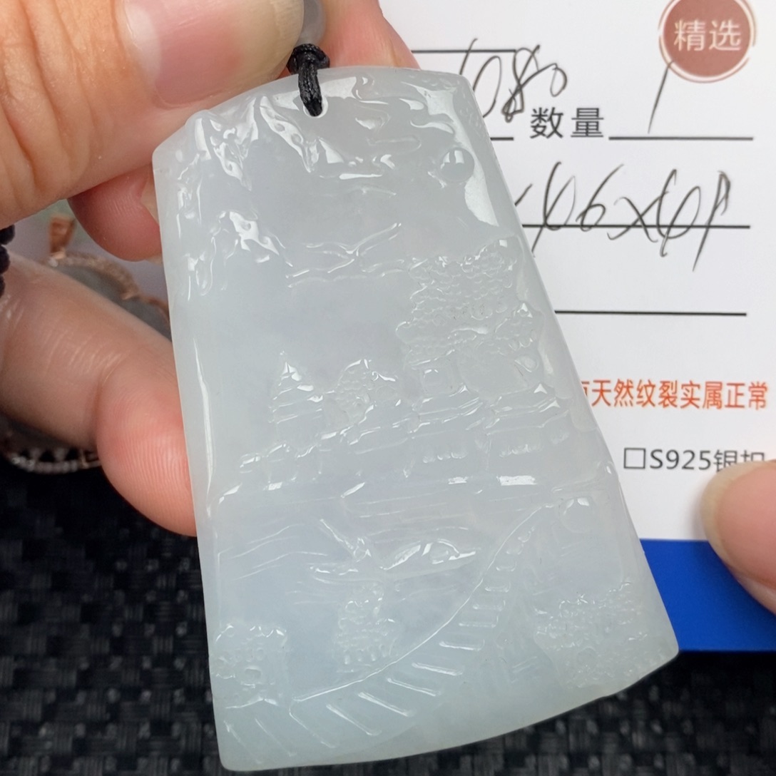 翡翠颈饰未镶嵌吊坠