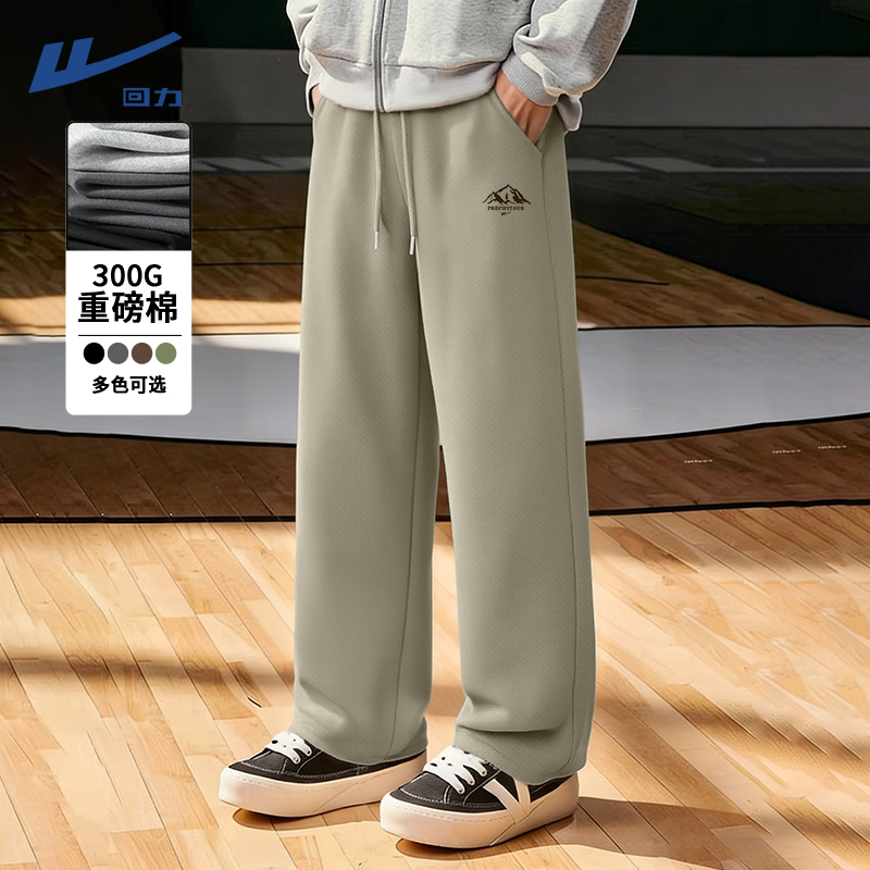 回力美式休闲裤子男款春秋季重磅潮流宽松垂感直筒百搭运动卫裤男