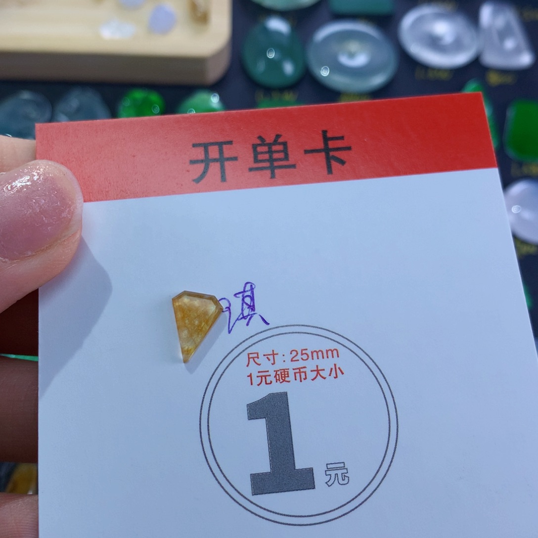 翡翠颈饰未镶嵌切割
