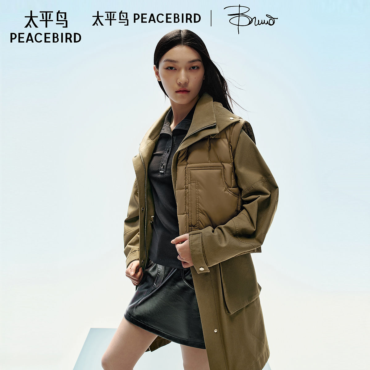 【大师联名系列】太平鸟商场同款羽绒服马甲两件套长款A3ACF4134