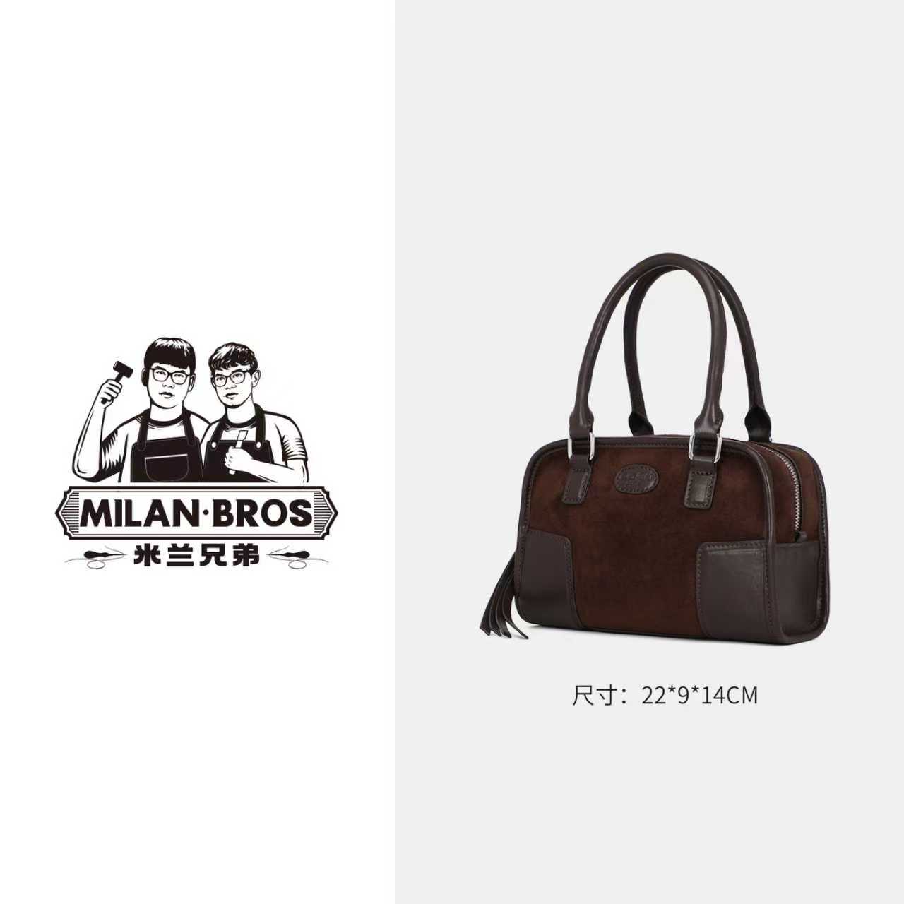 【米兰兄弟】COCO DORIS 咖色磨砂拼皮保龄球单肩斜挎手提包