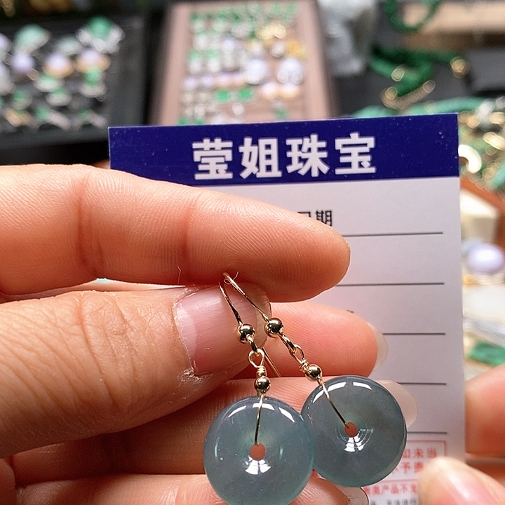翡翠耳饰合金冰蓝平安扣耳环