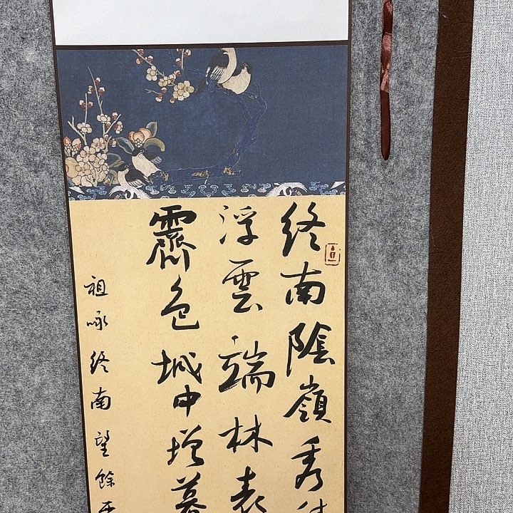 书法书法书法篆刻