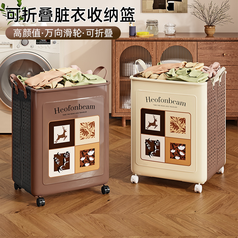 中古风折叠脏衣篮家用带轮洗衣篓大容量玩具塑料浴室脏衣服收纳筐