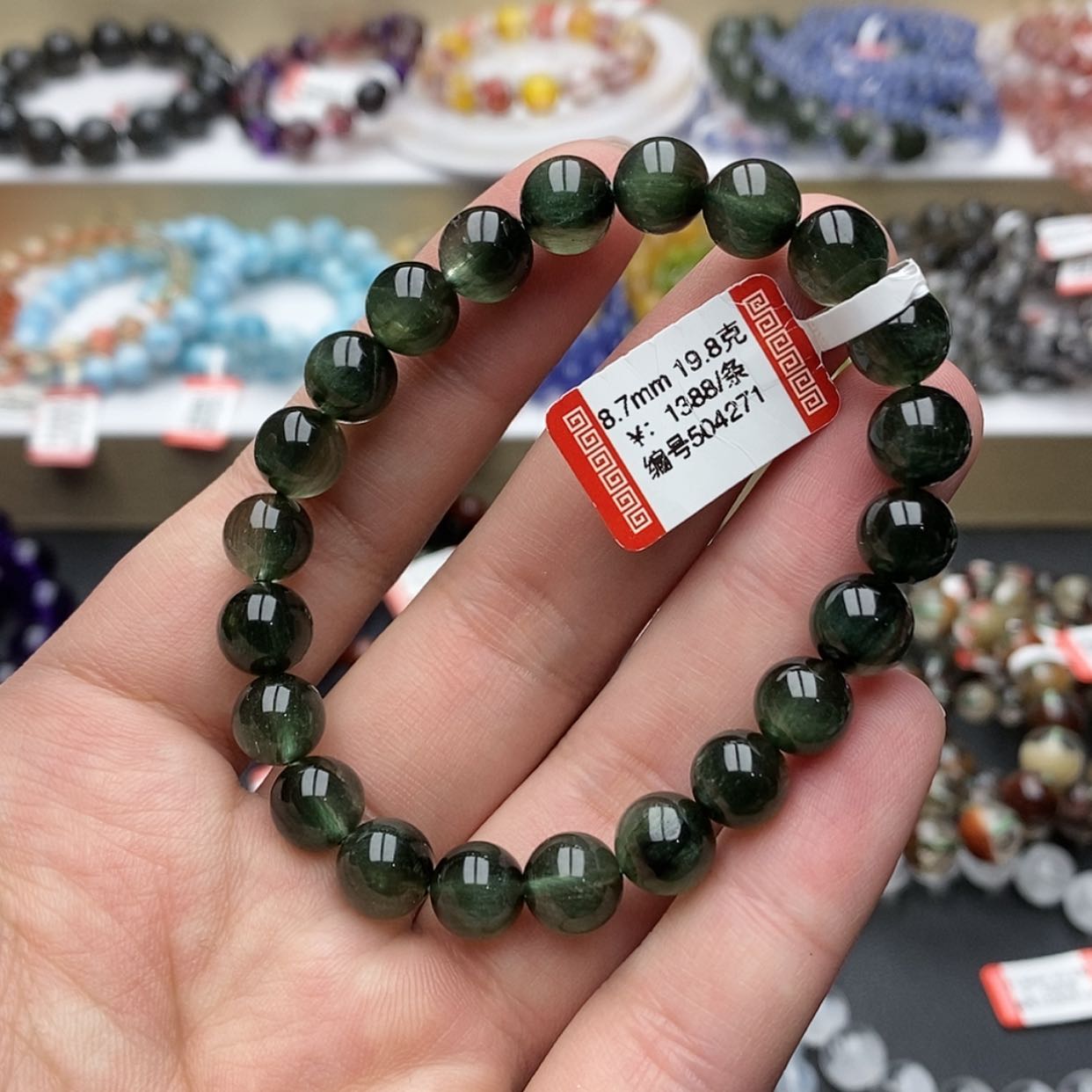 【闪购商品】发晶手链未镶嵌绿发晶