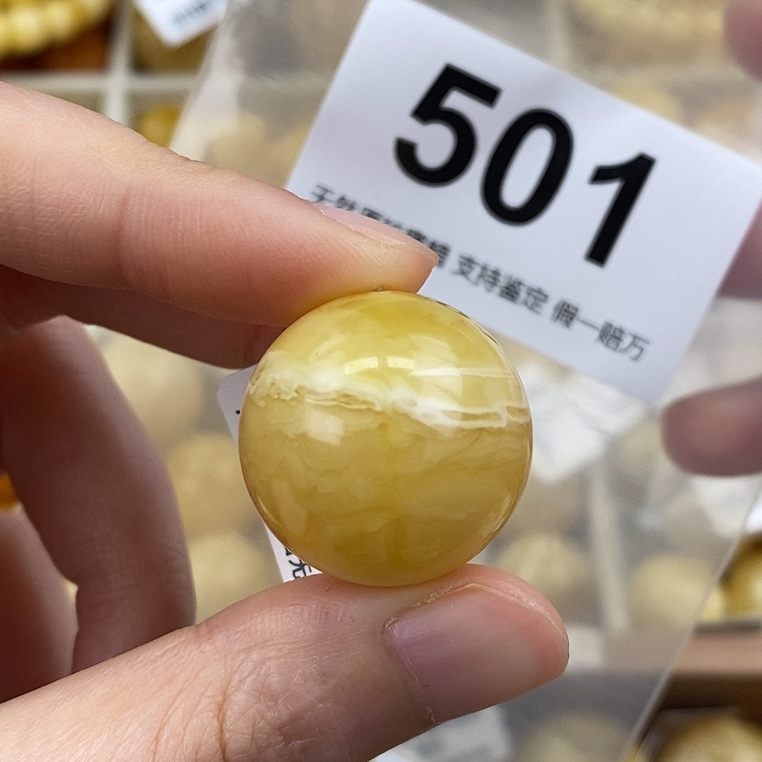 胜***援蜜蜡未镶嵌珠宝奇石23.3