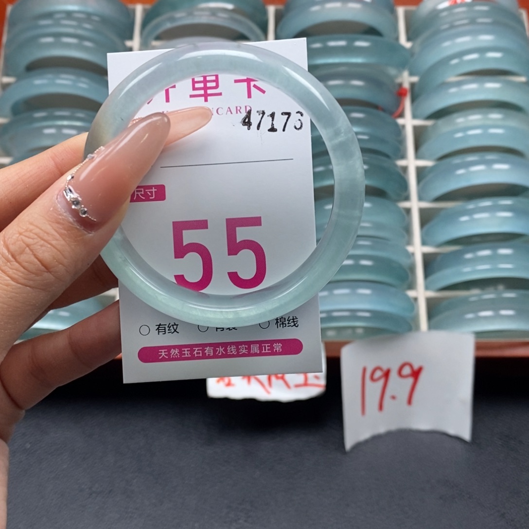 石英质玉未镶嵌手镯