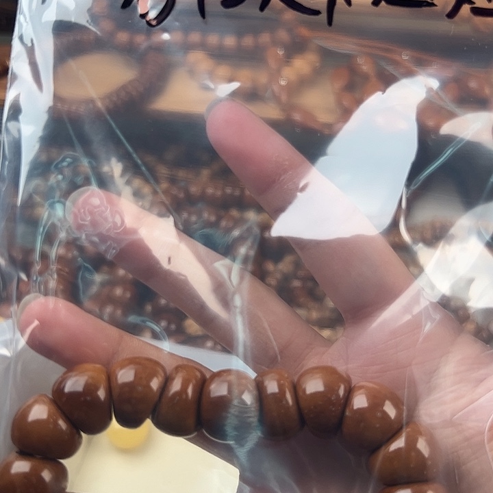 ****&吊坠库克君临天下姐姐专属