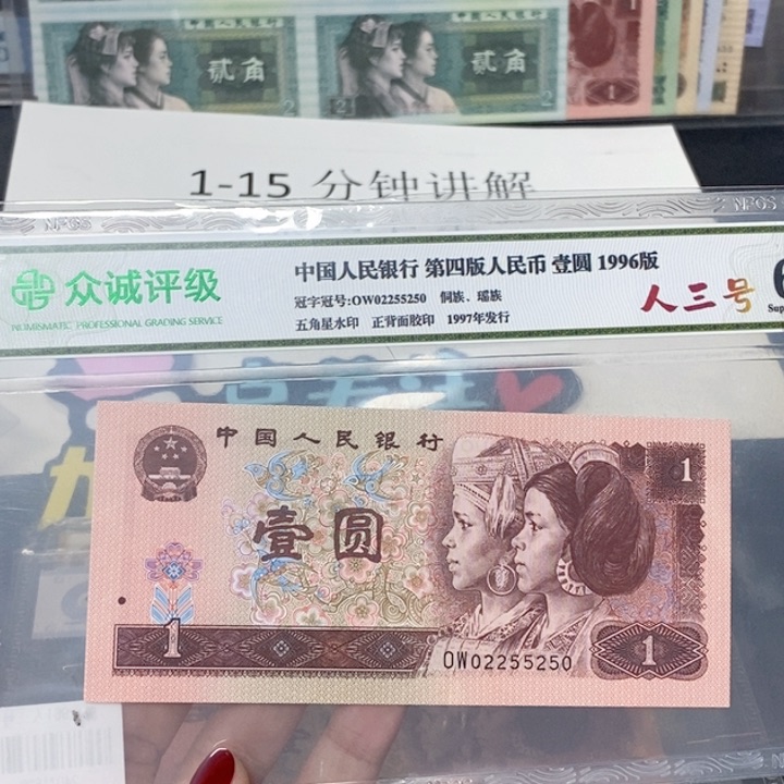 四版九六一元人三多样化发