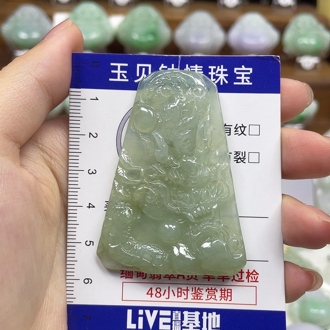 翡翠未镶嵌颈饰龙牌