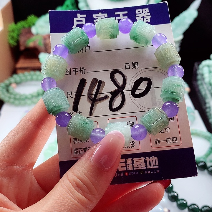 翡翠手链未镶嵌卡10.6