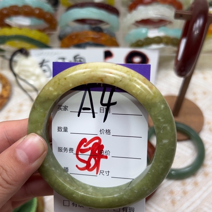 蛇纹石玉未镶嵌手镯