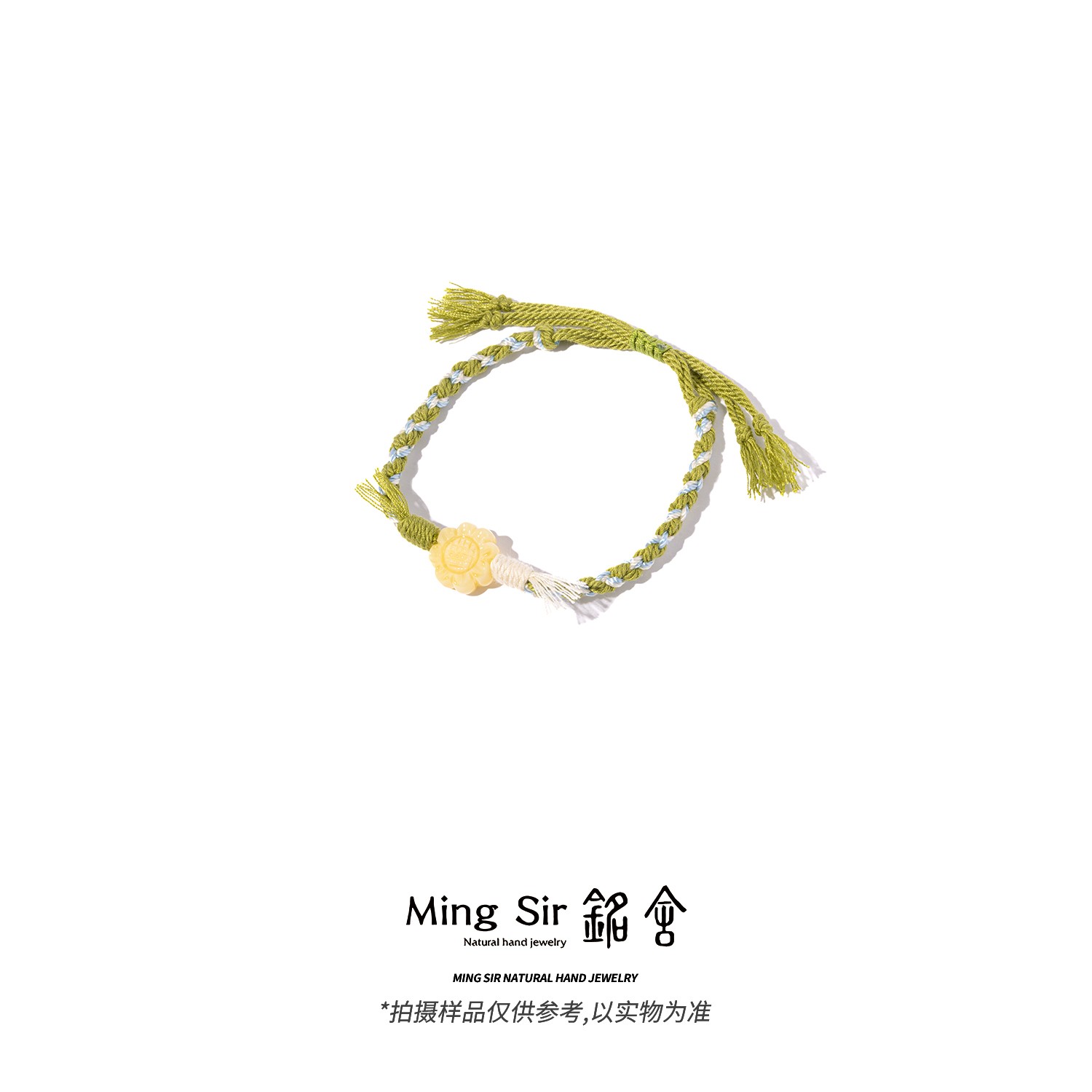 【铭舍】天然俄料蜜蜡向日葵手绳设计款手绳珠宝玉石