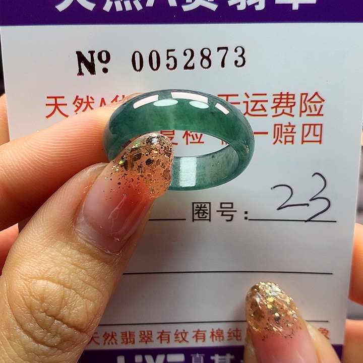 翡翠戒指未镶嵌拉派