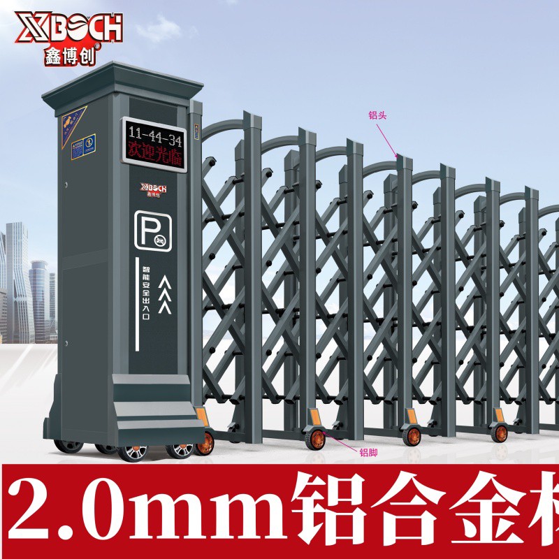 鑫博创电动伸缩门直线悬浮段滑门铝艺庭院门工厂大门