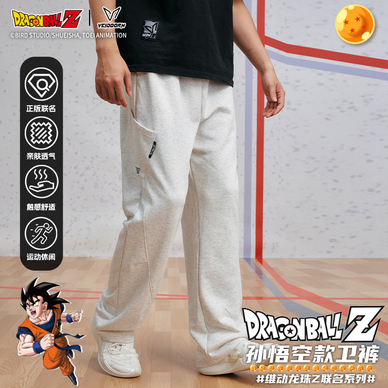 【新品发售】维动龙珠Z联名直筒美式长裤遮肉显瘦潮流秋冬时尚