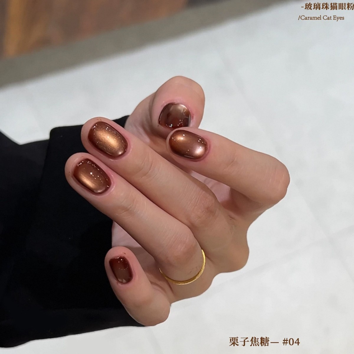 栗子焦糖04玻璃珠猫眼甲油胶新款秋冬美甲猫眼胶瓶装小套系-15ml