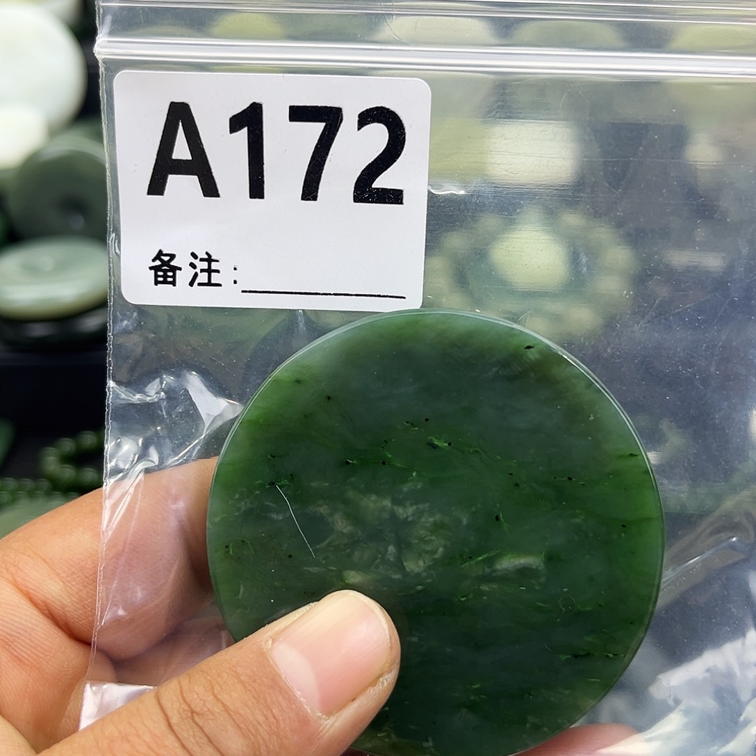 和田玉未镶嵌珠宝半成品