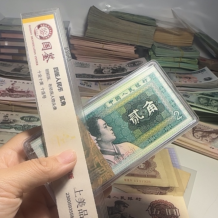 西***义退市人民币如图一刀