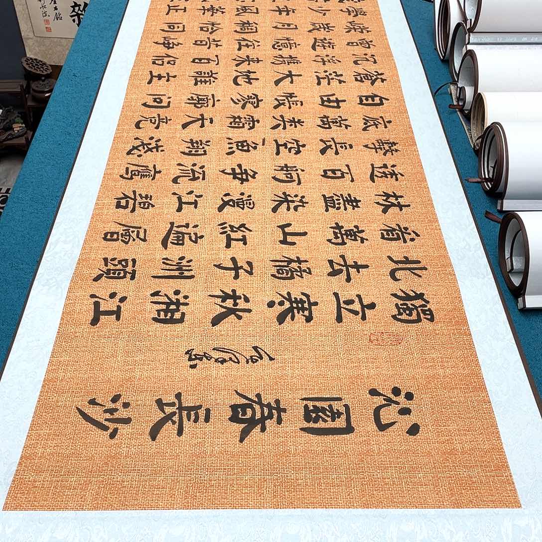 书法精装裱纯手写假一赔万精品銘家